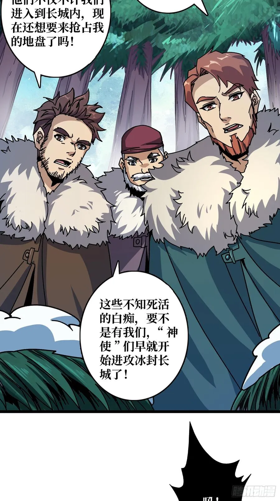第56话 冒名者29