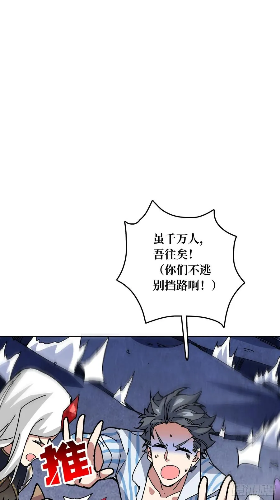 第49话 概率为061