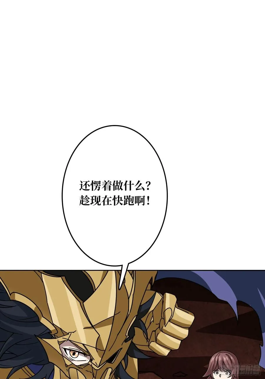 第32话 根本难不倒他52