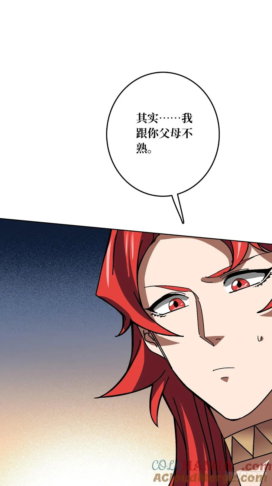 第38话 欲火焚身57