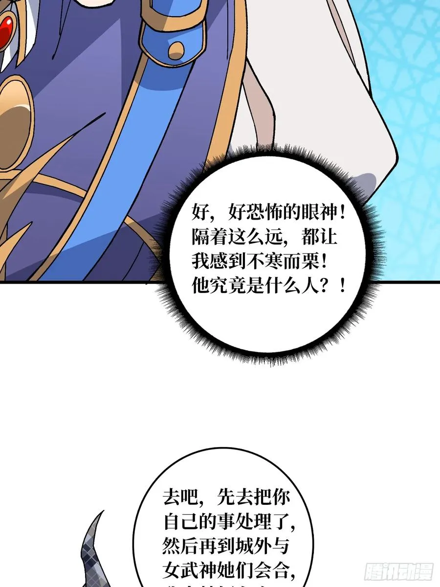 第53话 重逢58