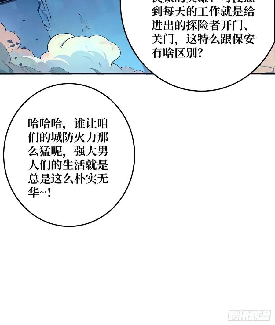第11话 ��武神19
