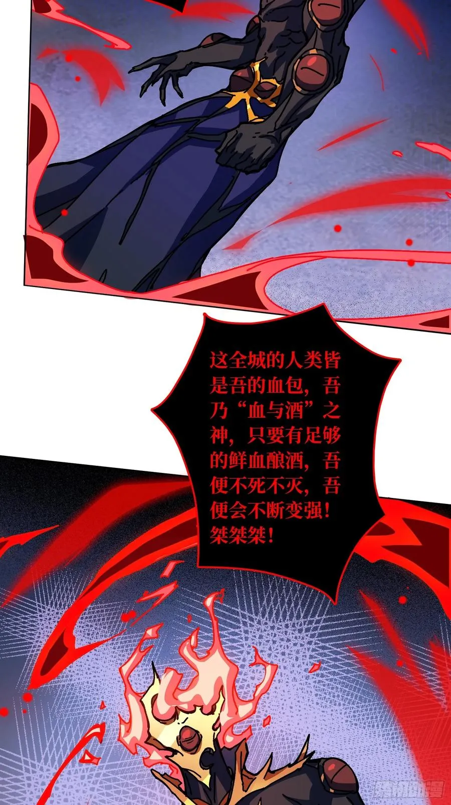 第36话 千眼力尊62