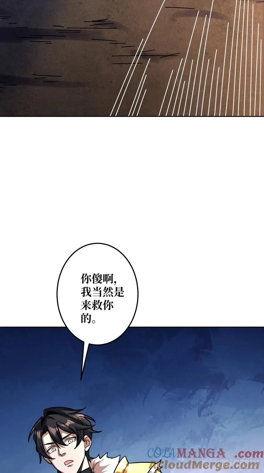 第25话 欺骗神36