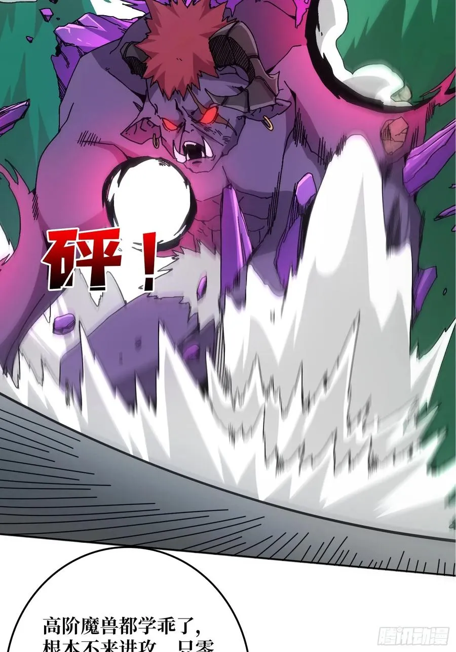 第11话 ��武神17
