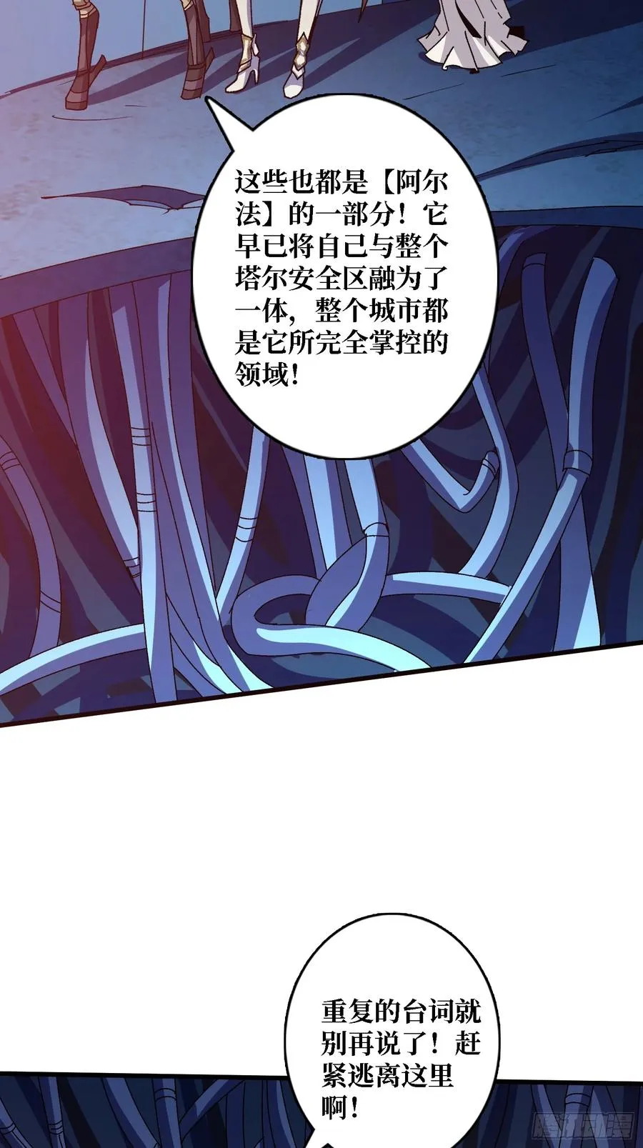 第52话 闭环外挂13