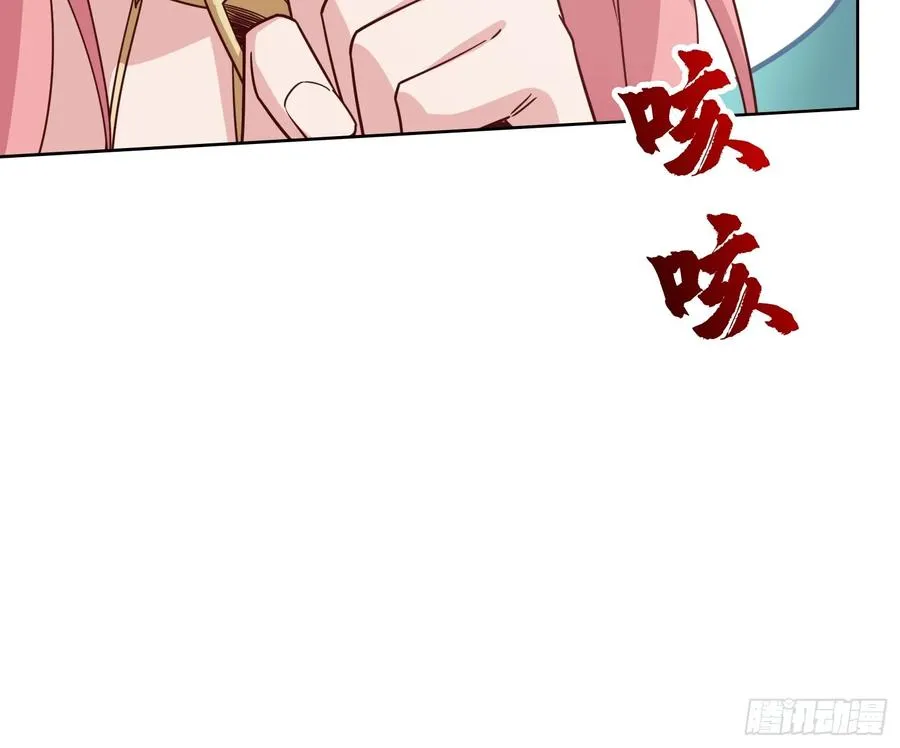 第14话 特别的奖励40