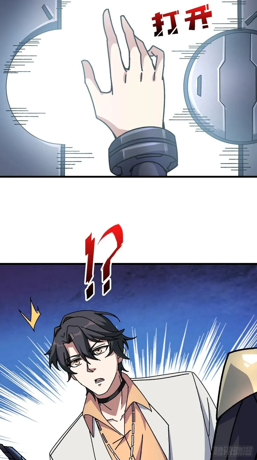 第48话 机械迷城14