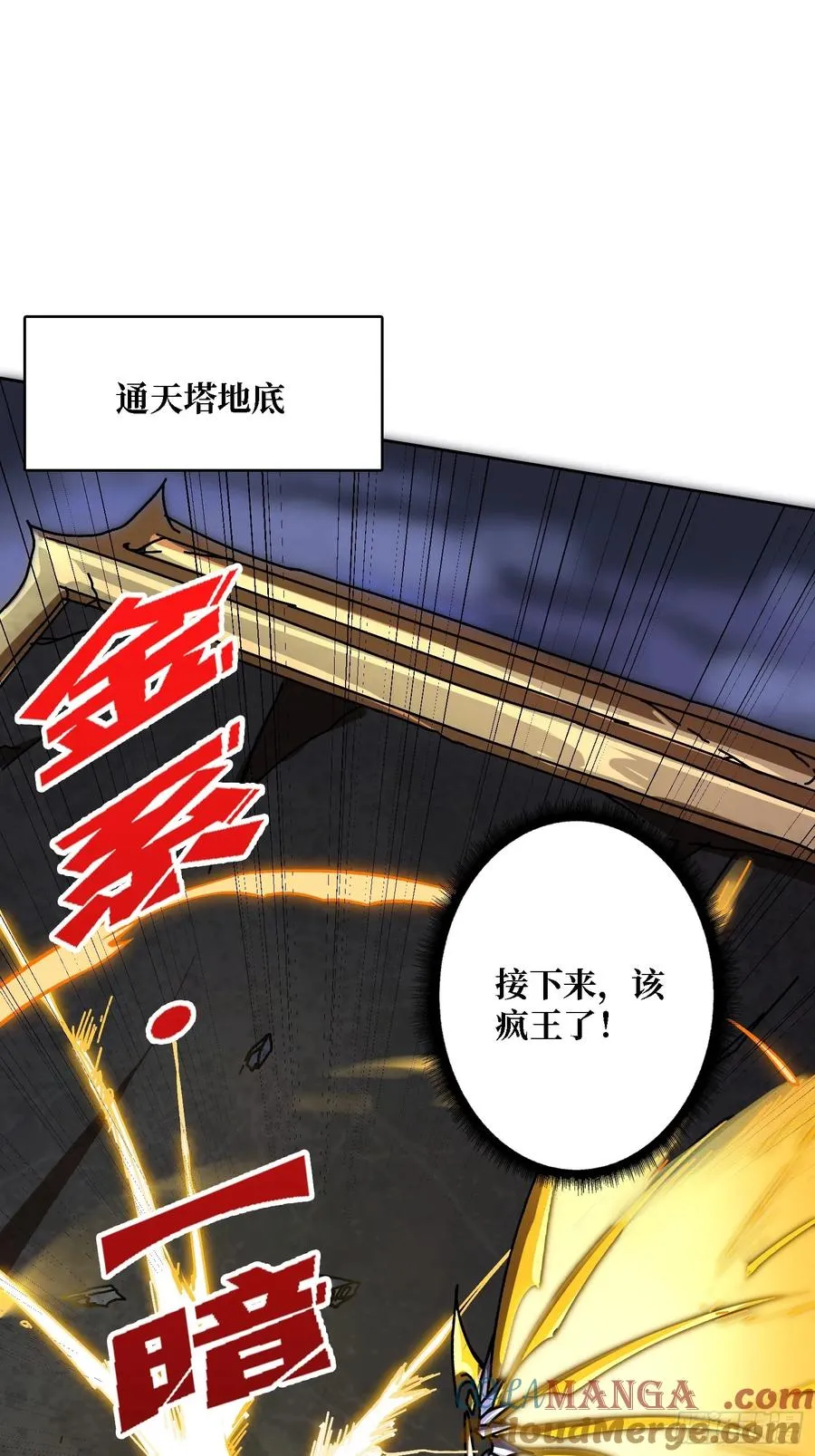 第35话 套路，全都是套路！21