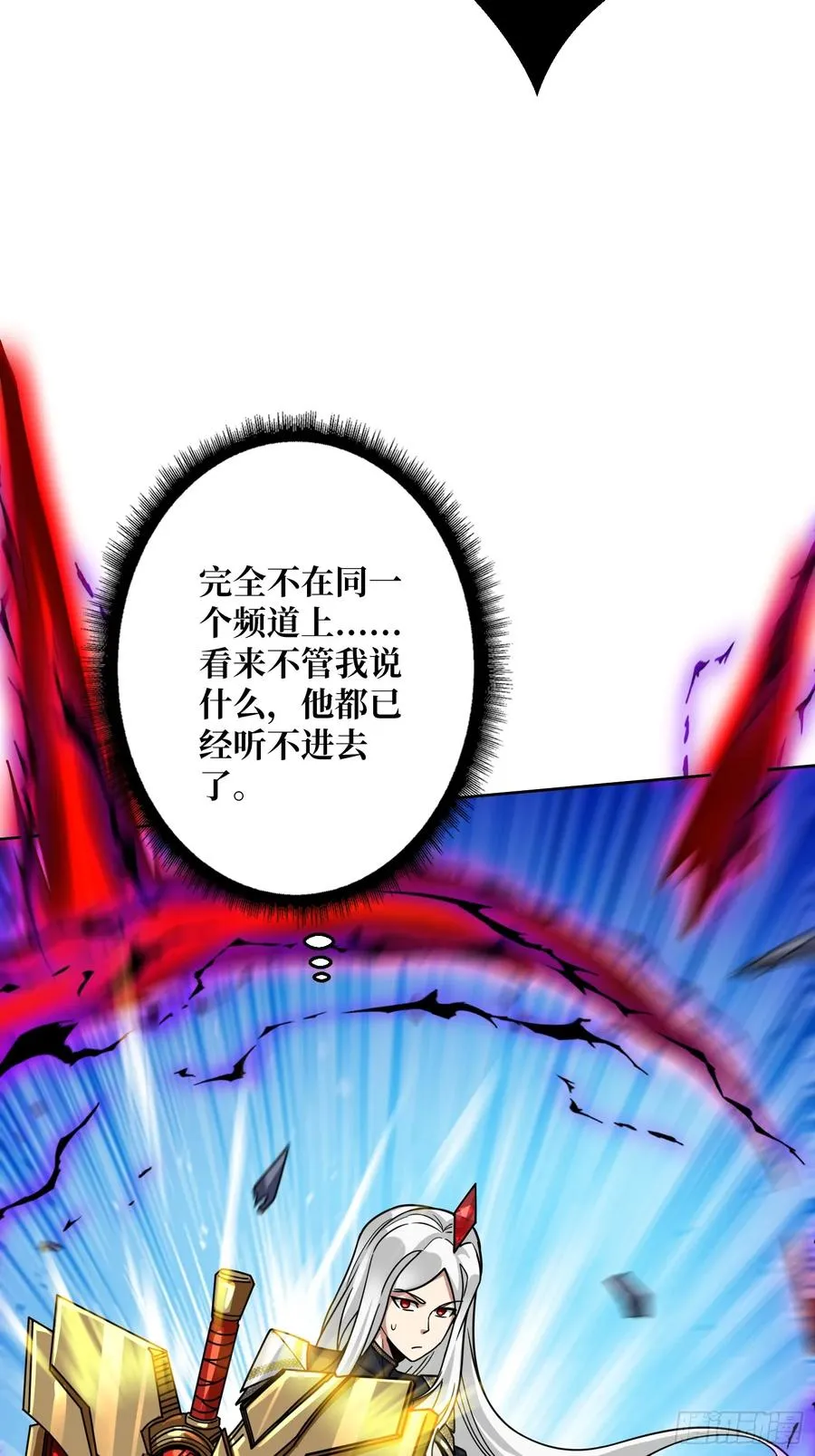 第21话 我全要！7