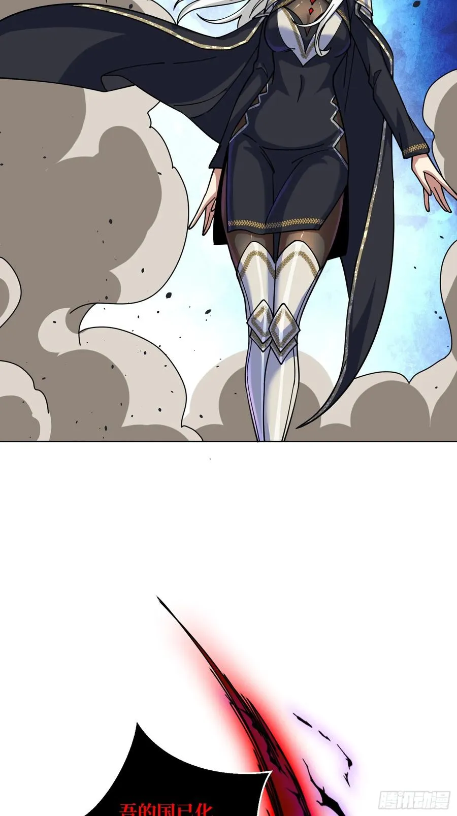 第21话 我全要！5