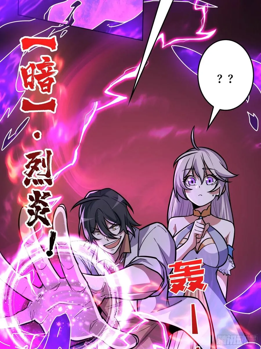 第7话 开荒者16