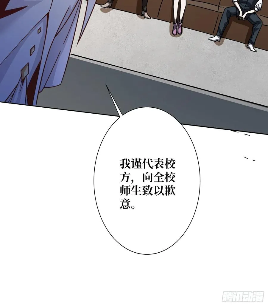 第14话 特别的奖励16