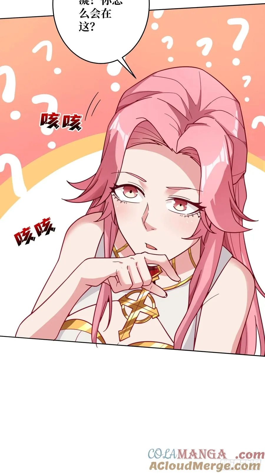 第21话 我全要！36
