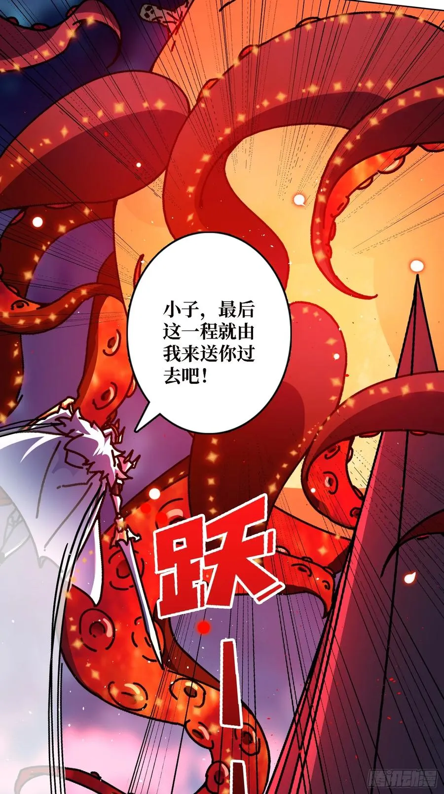 第37话 一力破万法55