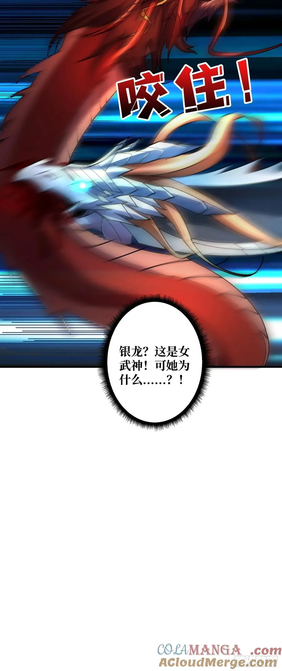 第50话 火与铁之神18