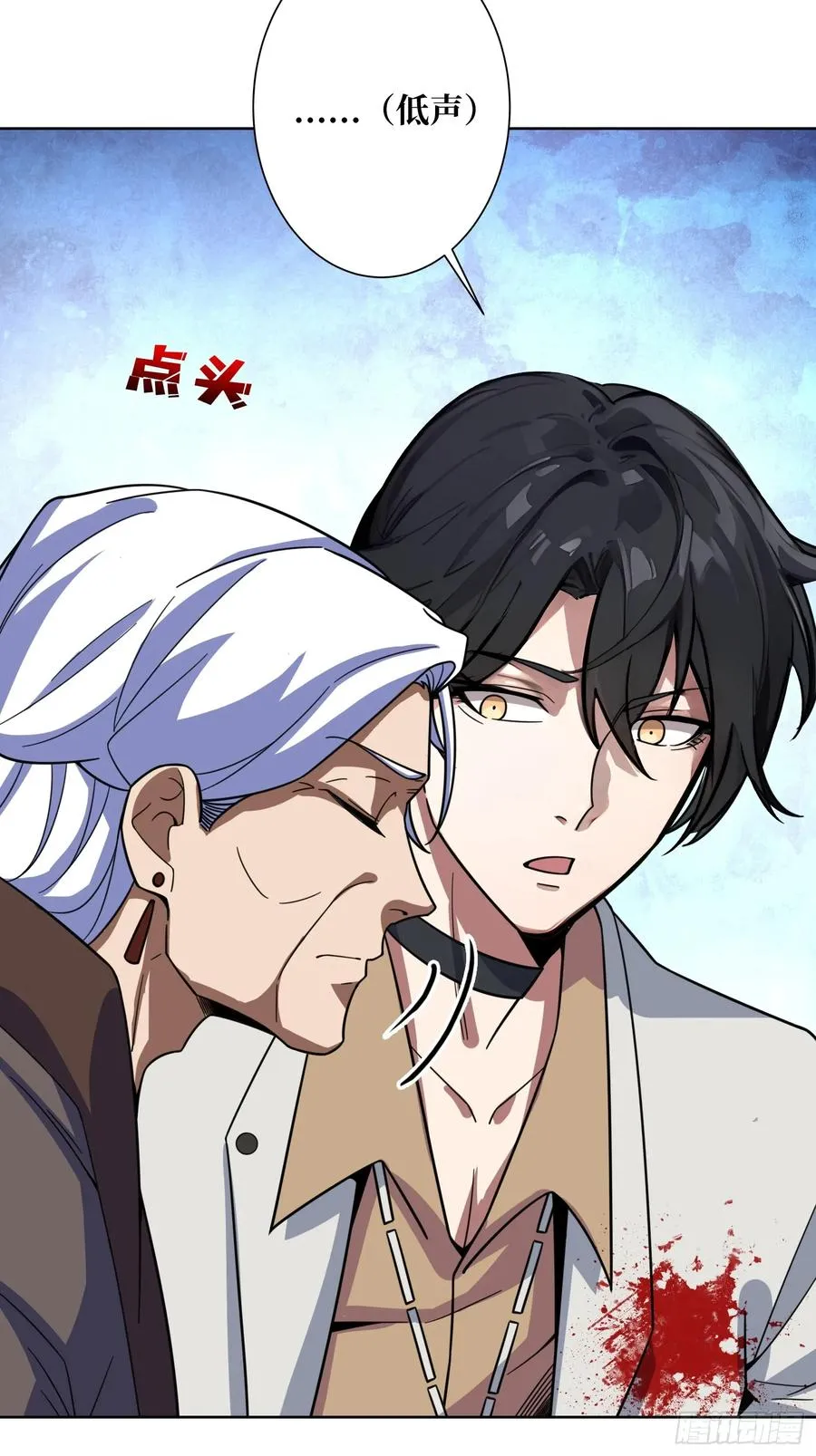 第17话 灵魂转换13