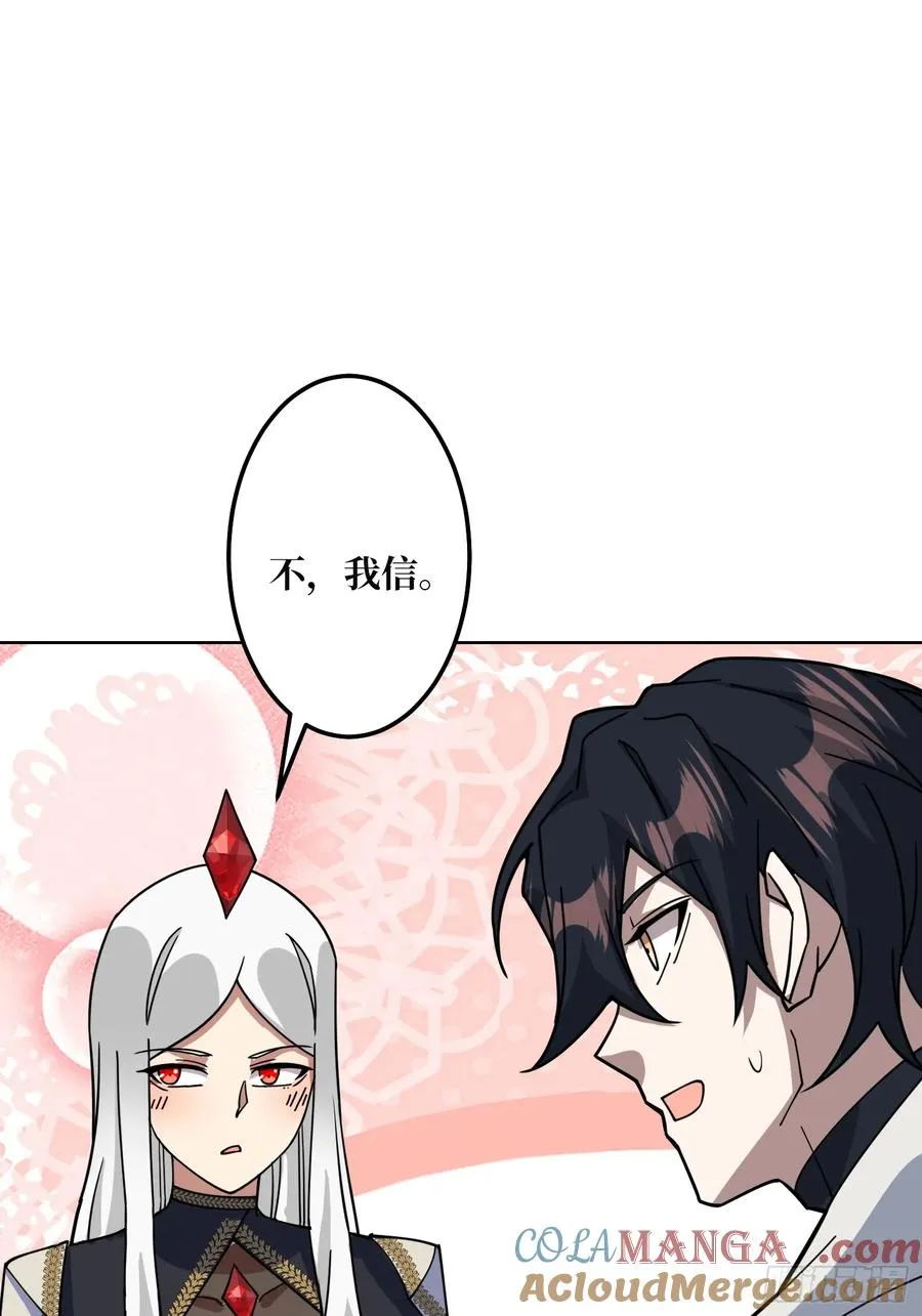 第30话 疯王9
