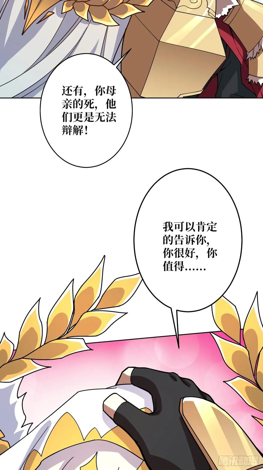 第26话 无他，唯手熟尔！23