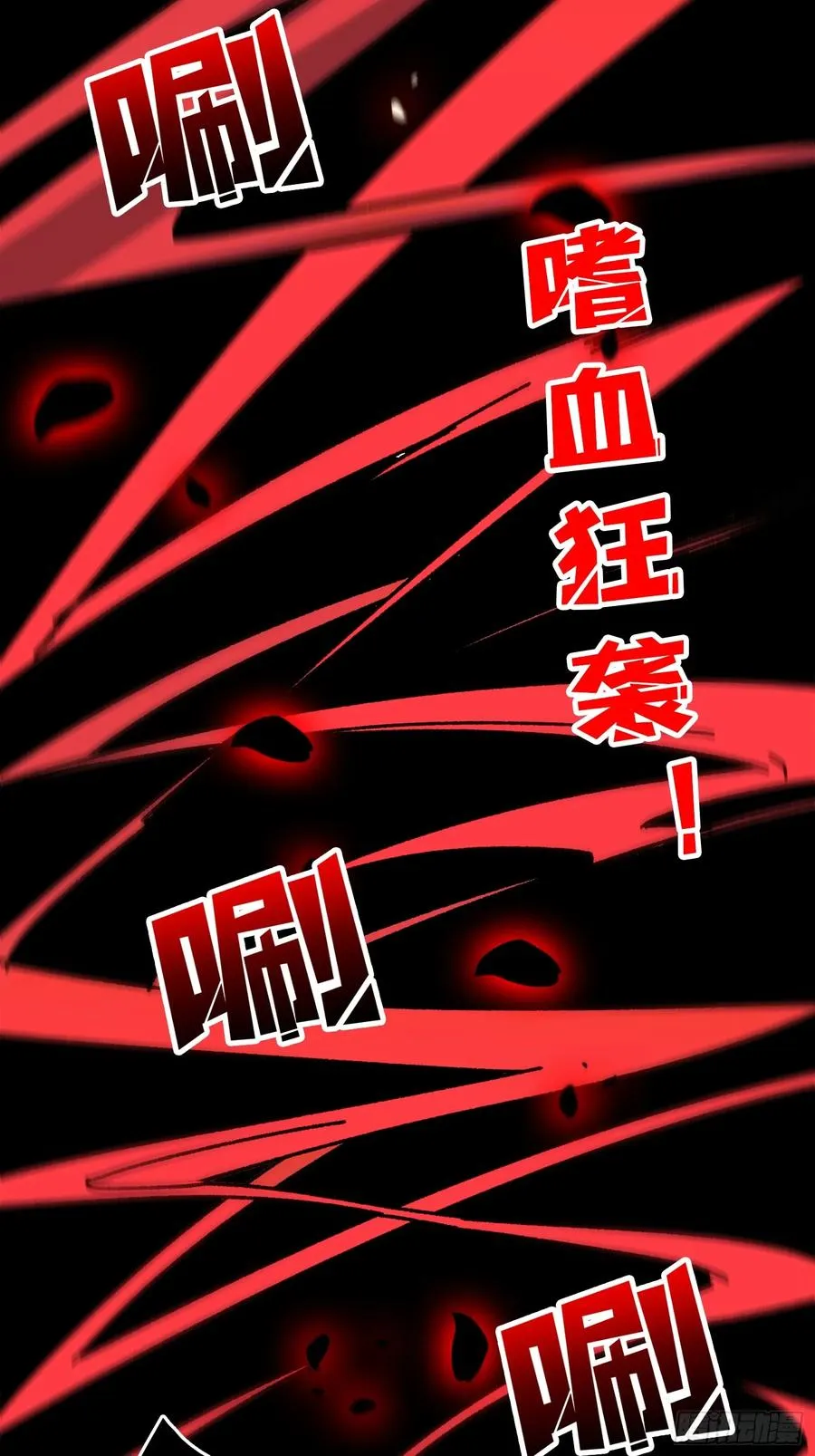 第53话 重逢5