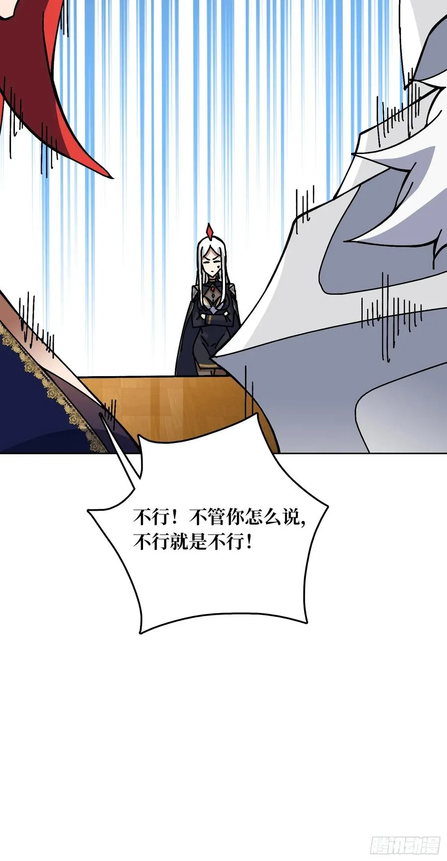第38话 欲火焚身43