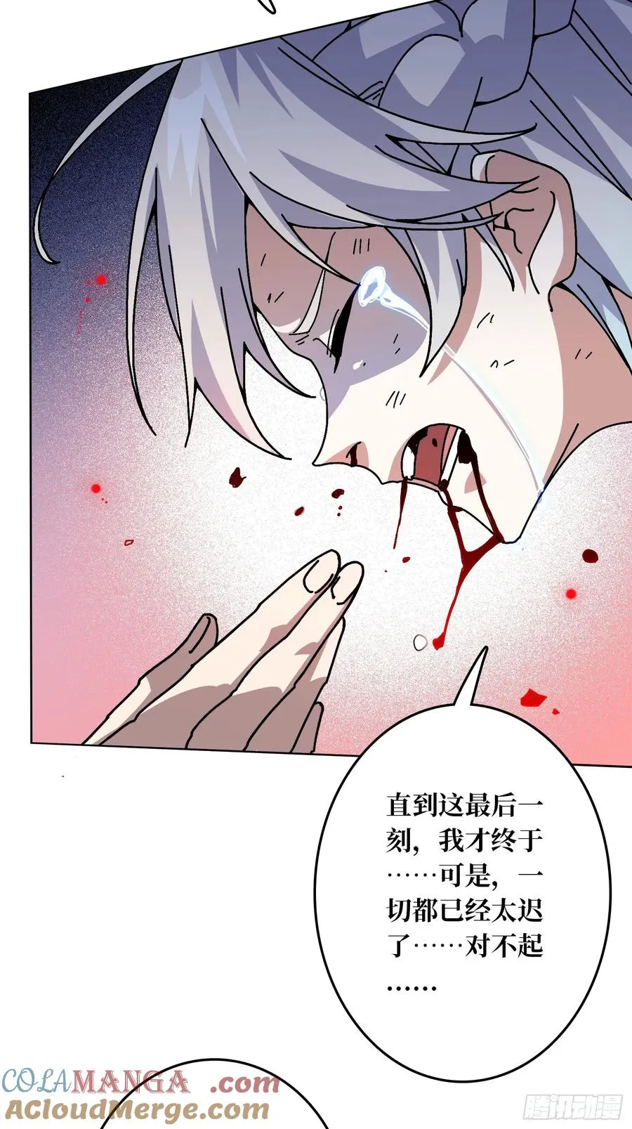 第34话 血与酒之神54