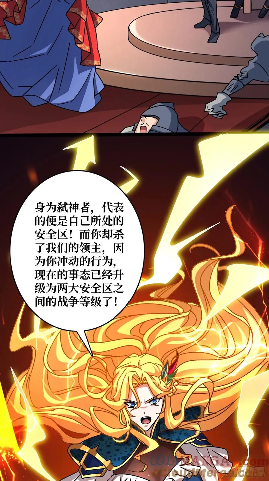 第54话 连神也畏惧的存在26