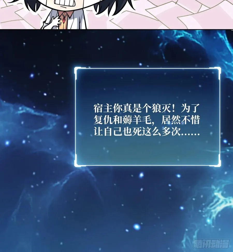 第9话 挂中挂28