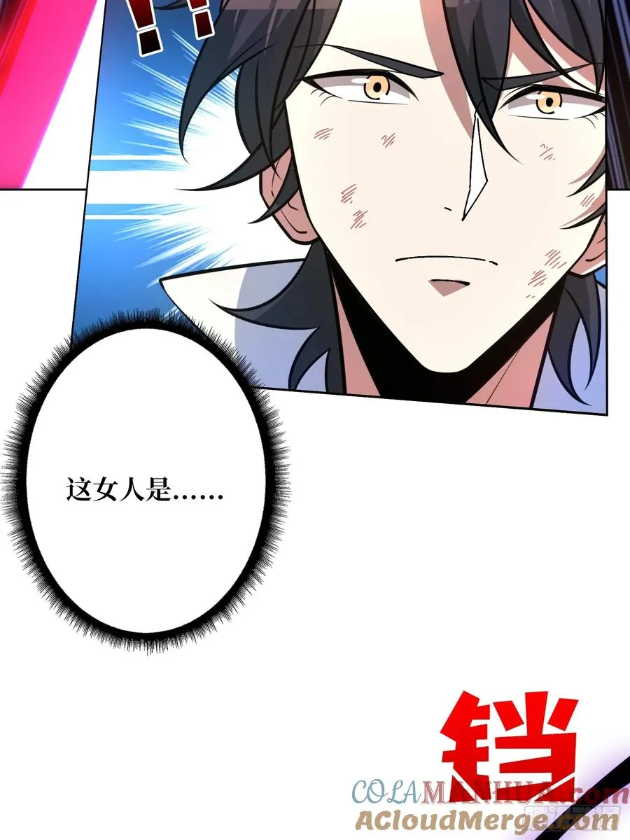 第11话 ��武神42