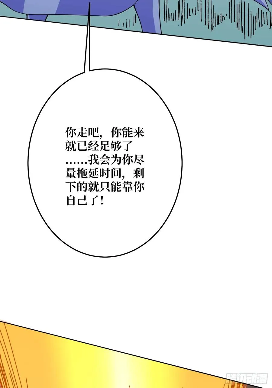 第26话 无他，唯手熟尔！5