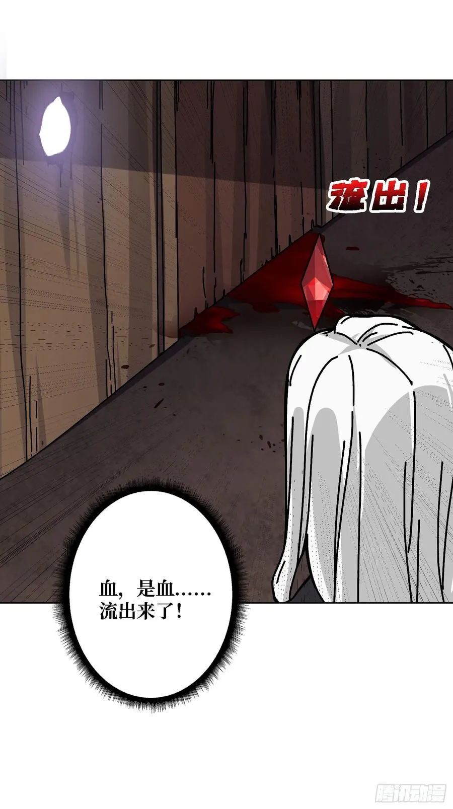 第43话 婴儿夜啼47