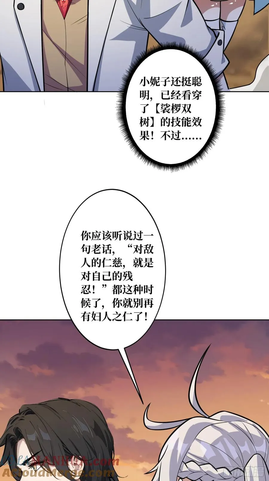 第5话 白金终极打工仔2