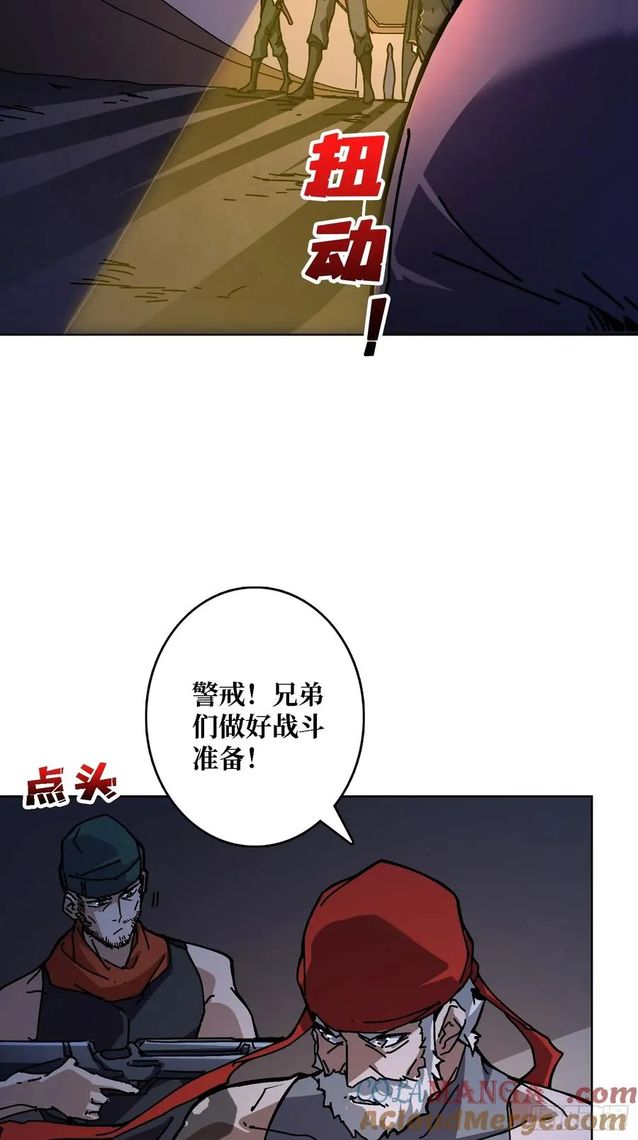 第43话 婴儿夜啼39
