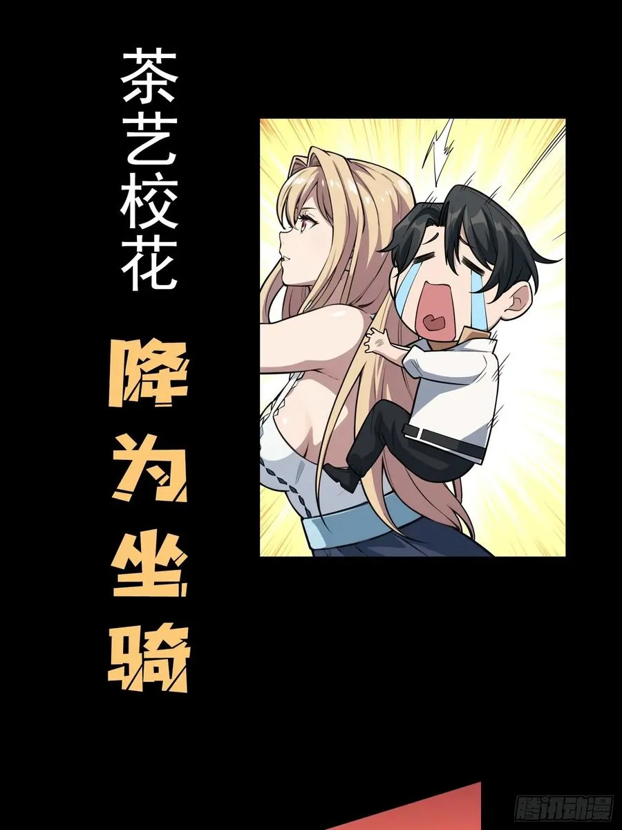 预告11