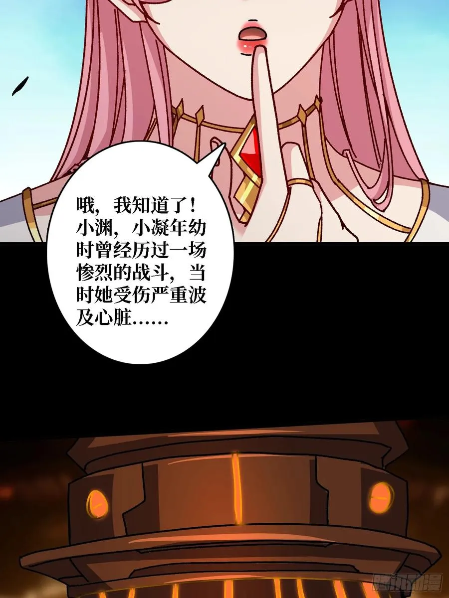 第50话 火与铁之神26
