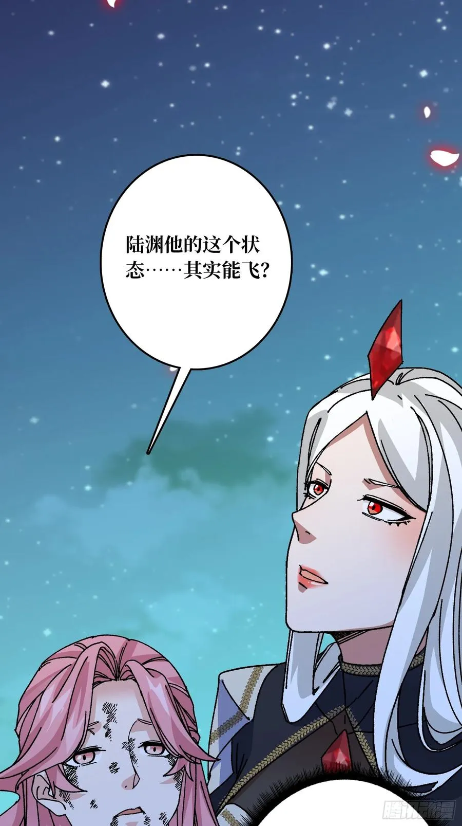 第45话 BOSS竟是我自己46