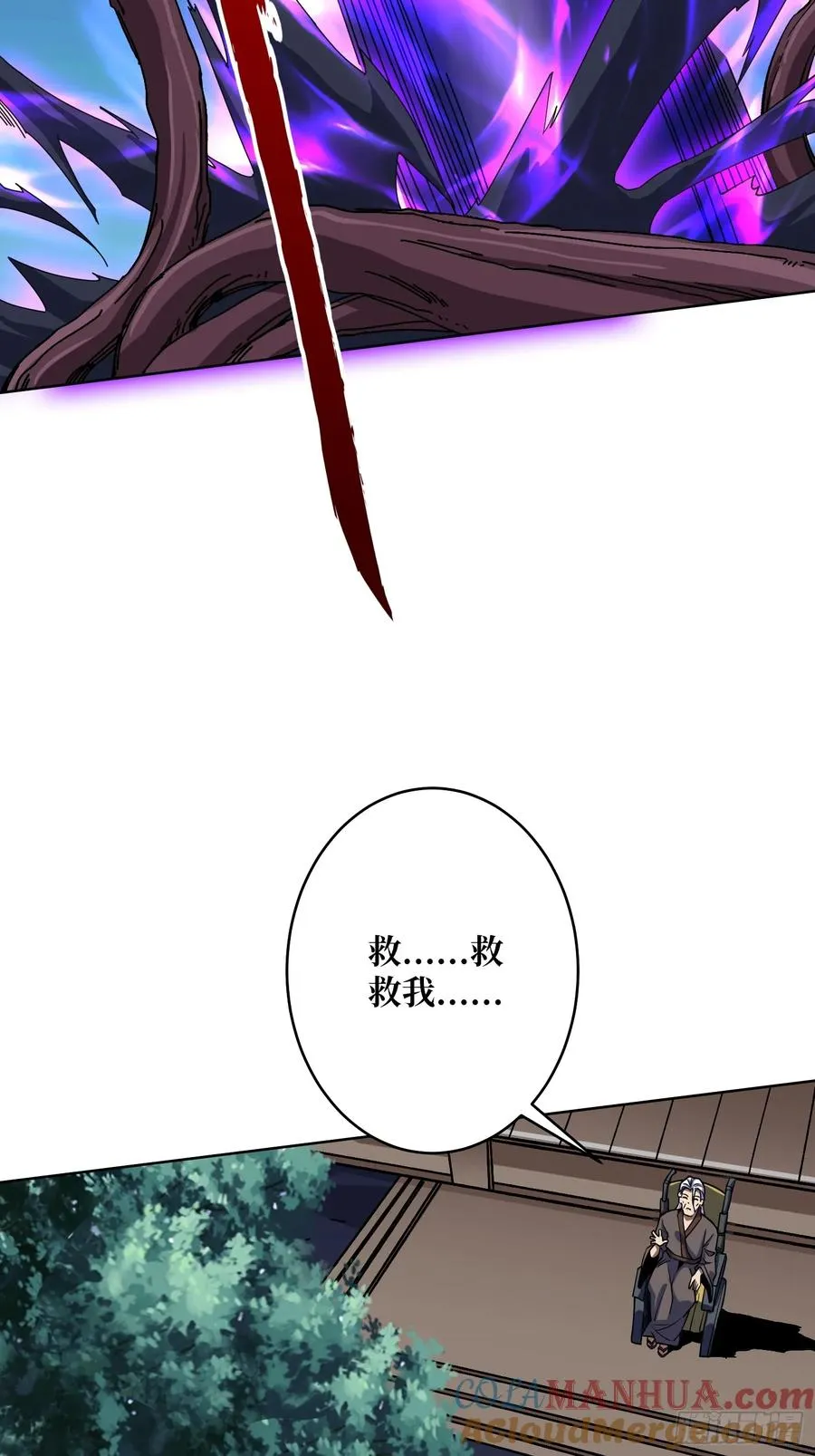 第17话 灵魂转换3