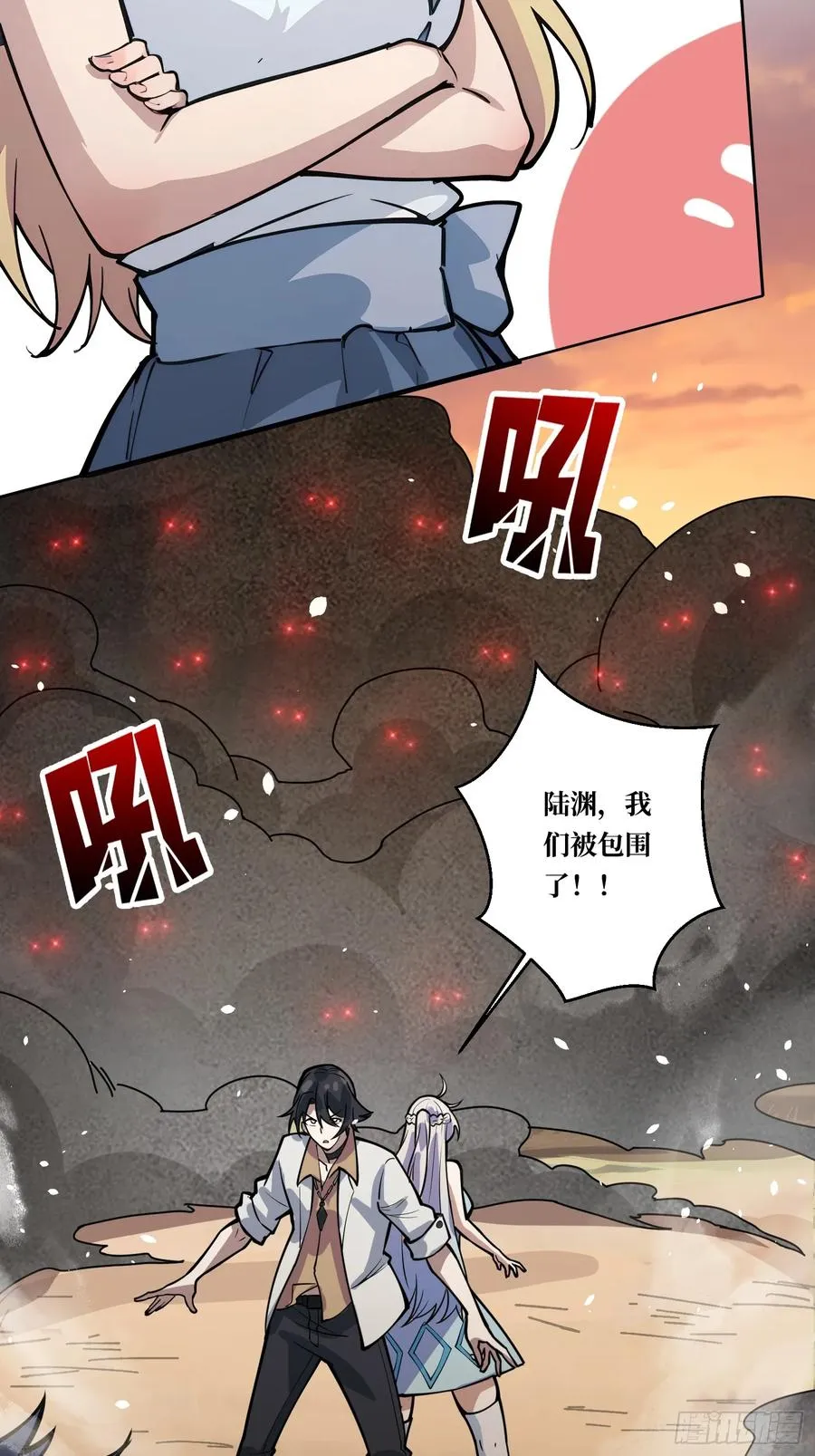 第4话 我反她的反套路43