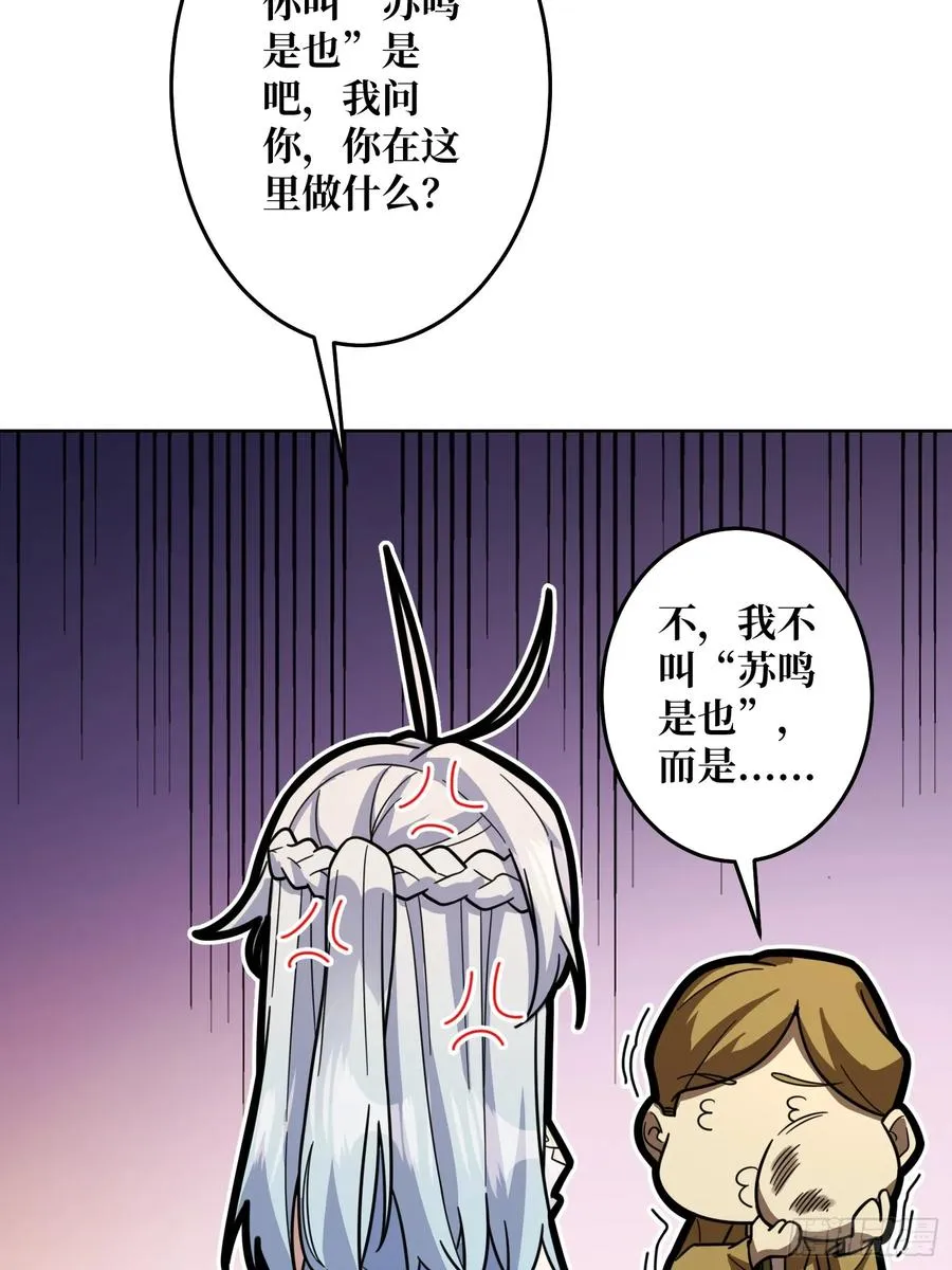 第23话 新娘32
