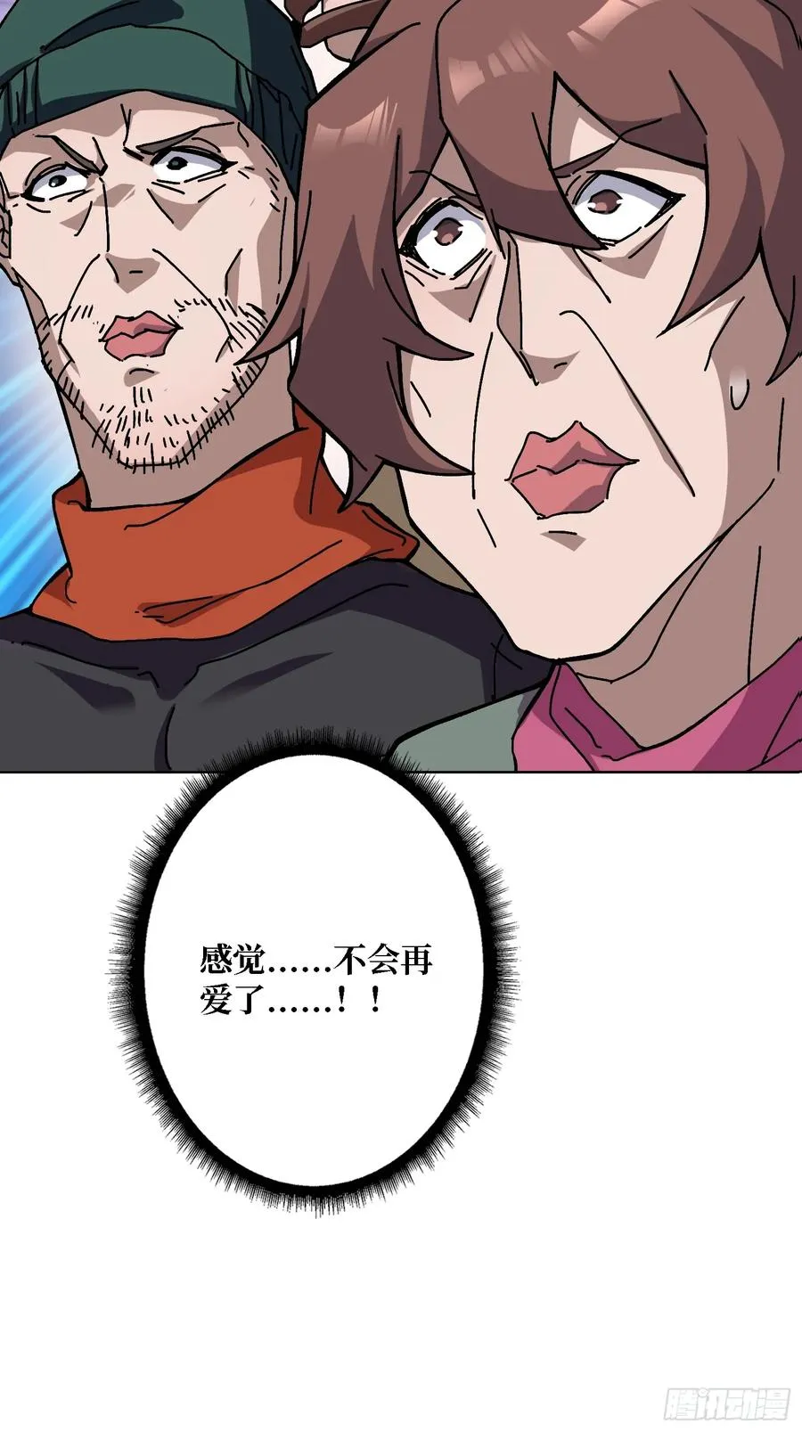 第43话 婴儿夜啼16