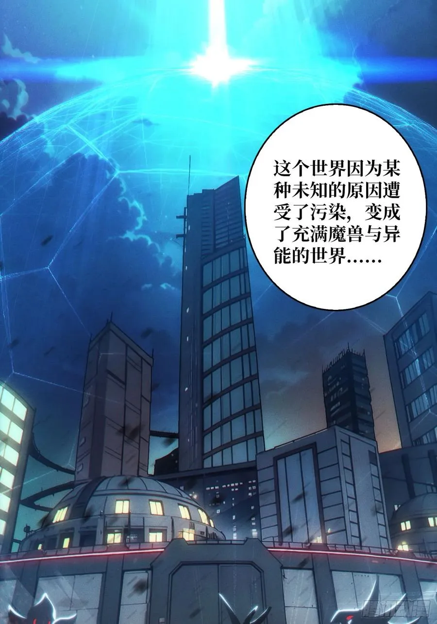 第1话 重启人生5