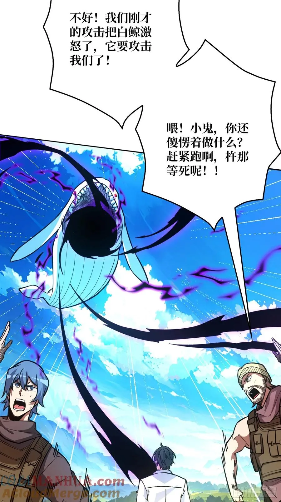 第11话 ��武神36
