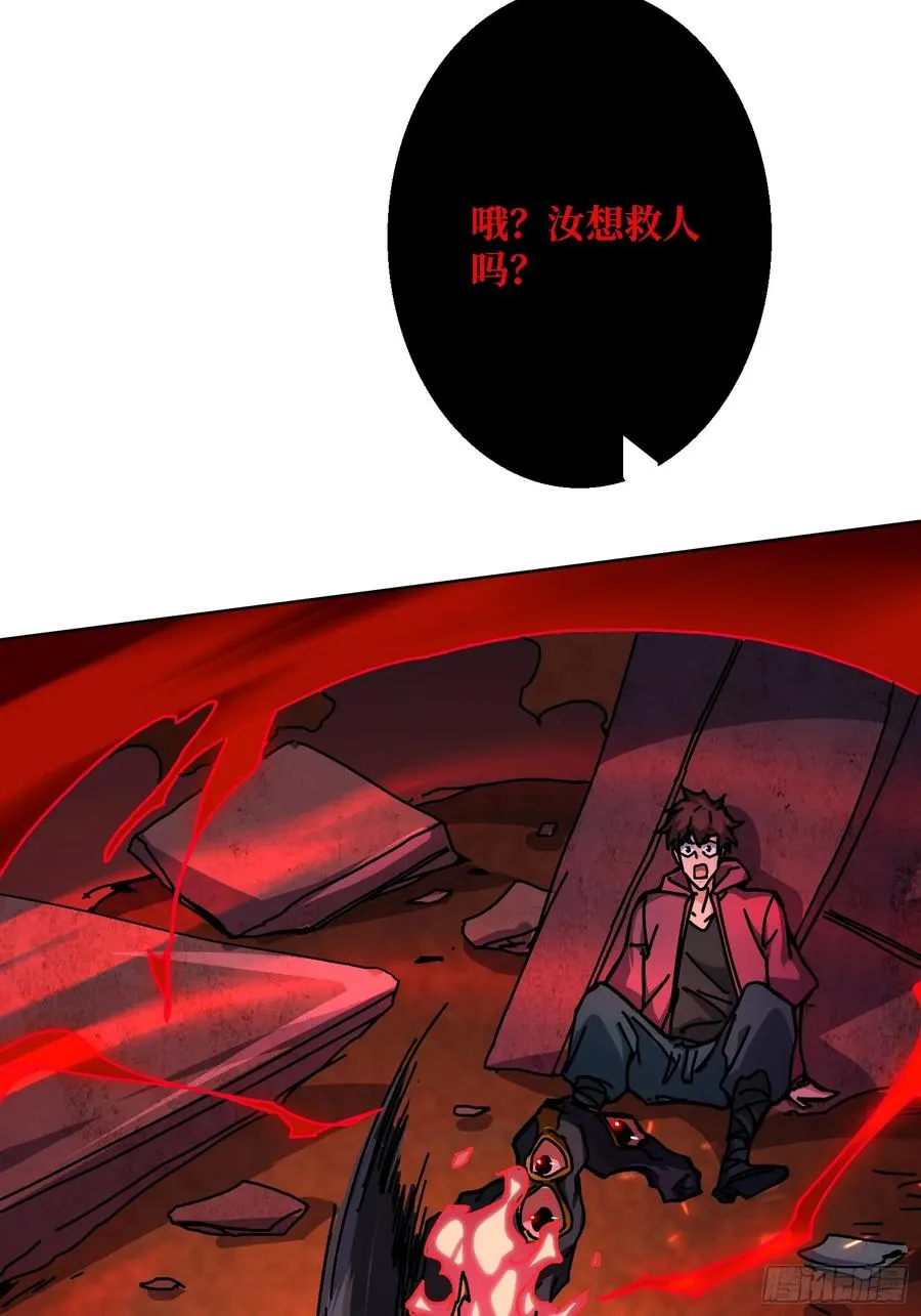 第37话 一力破万法26