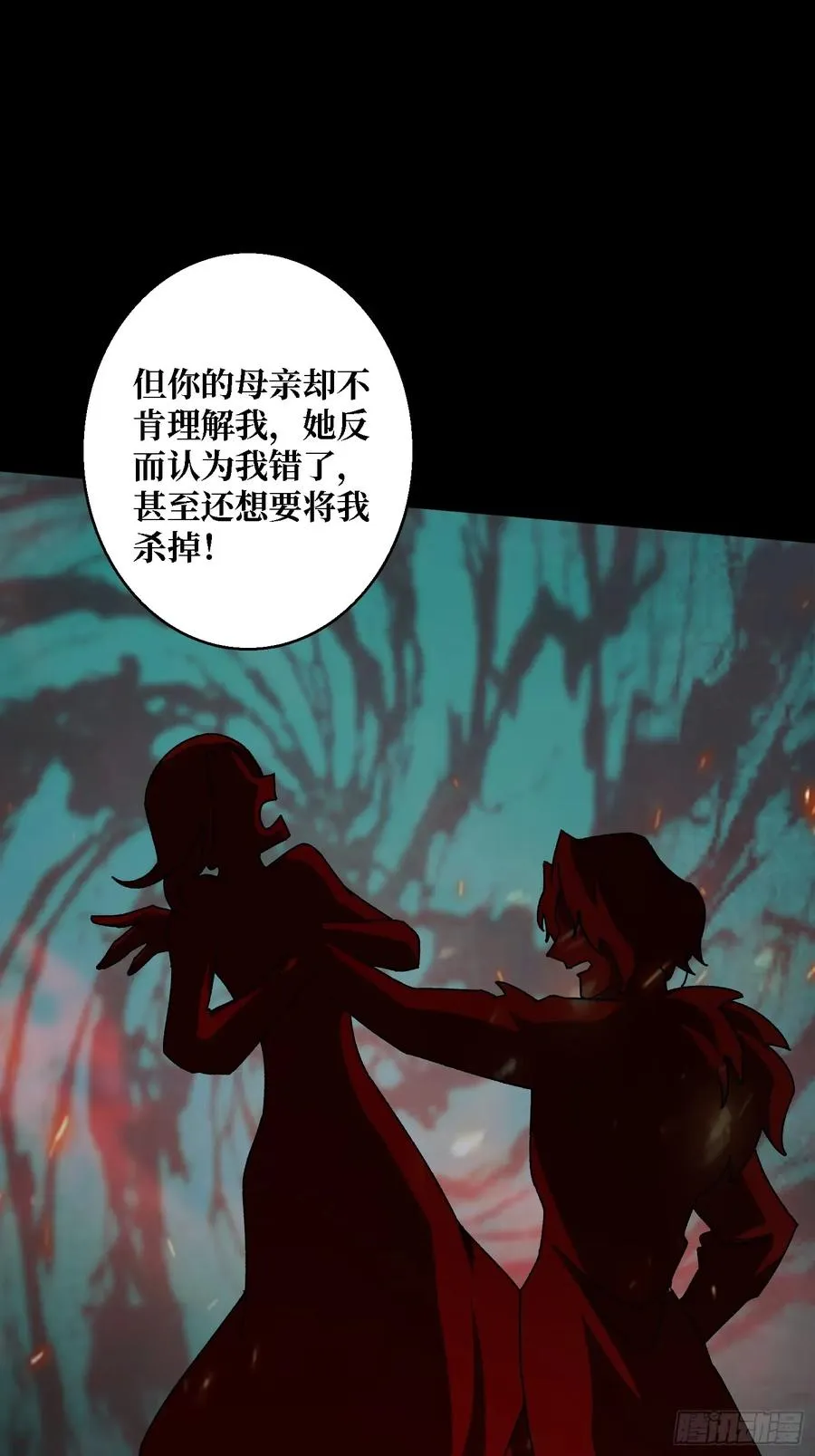 第44话 屠龙者终成恶龙50