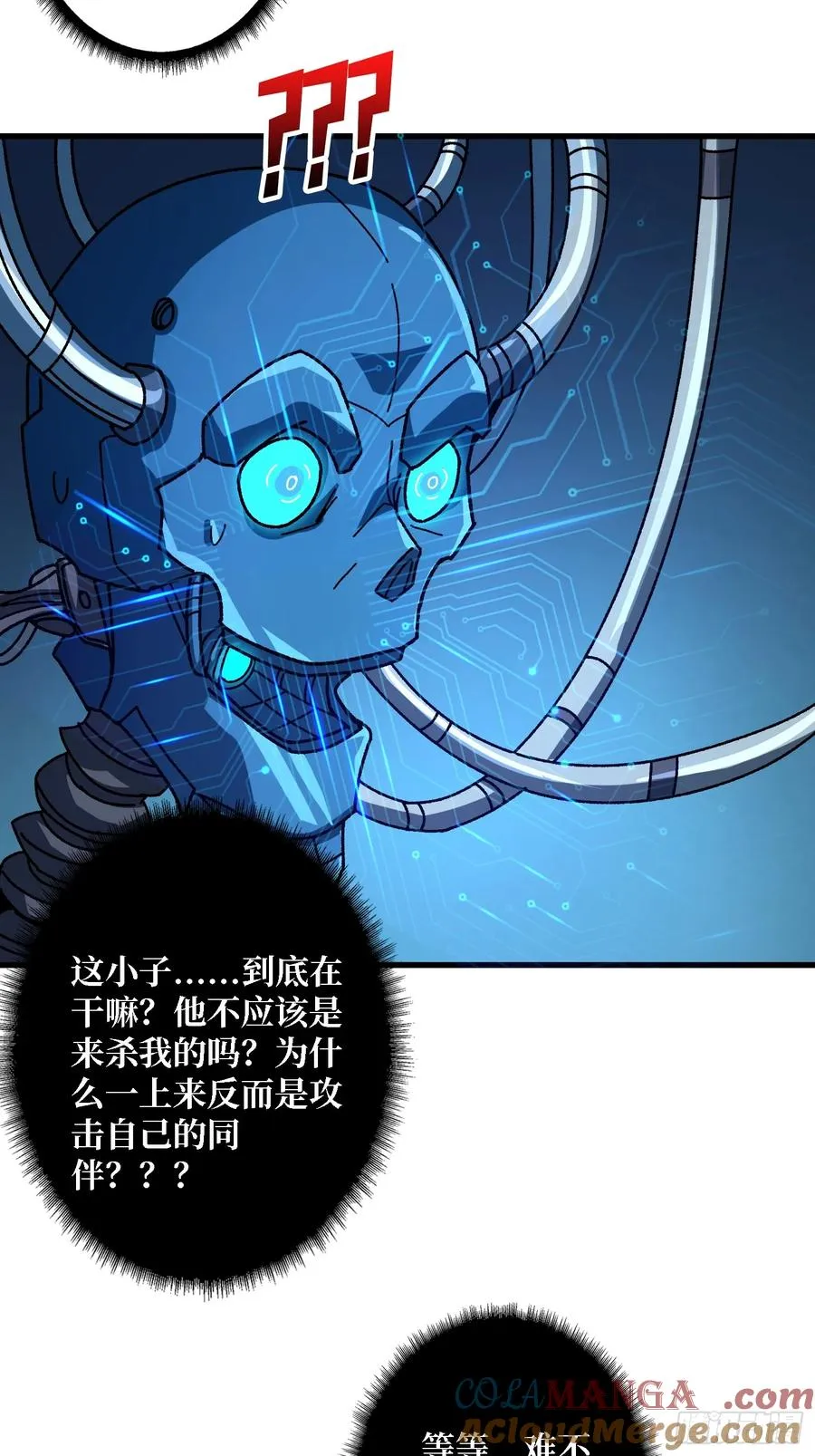 第52话 闭环外挂6