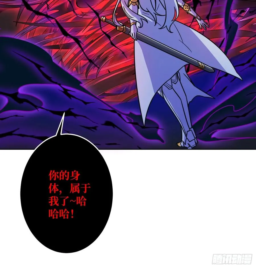 第26话 无他，唯手熟尔！71