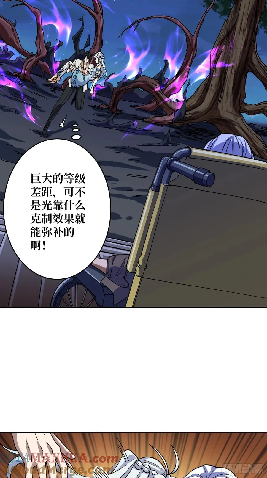 第17话 灵魂转换6
