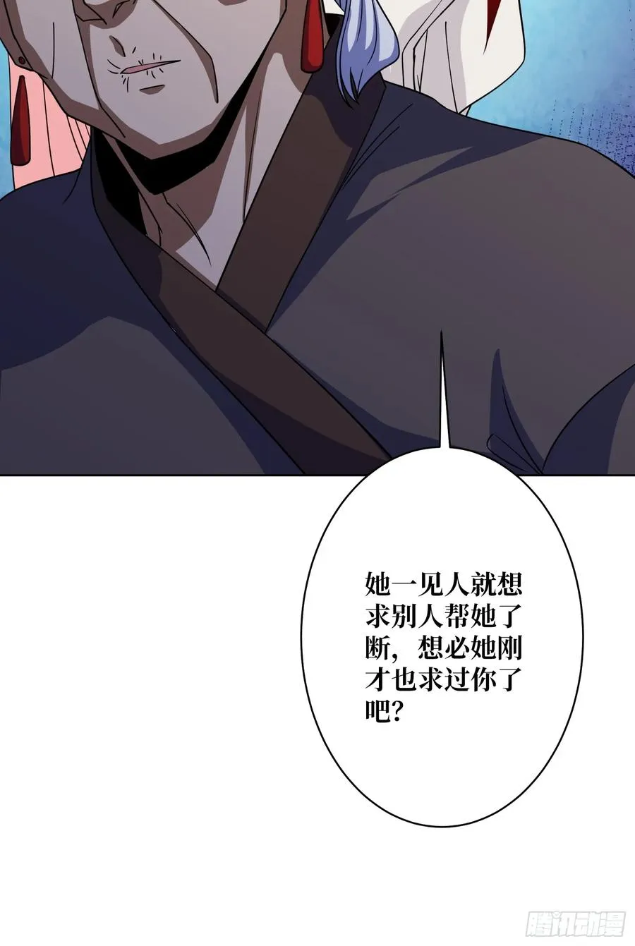 第17话 灵魂转换22