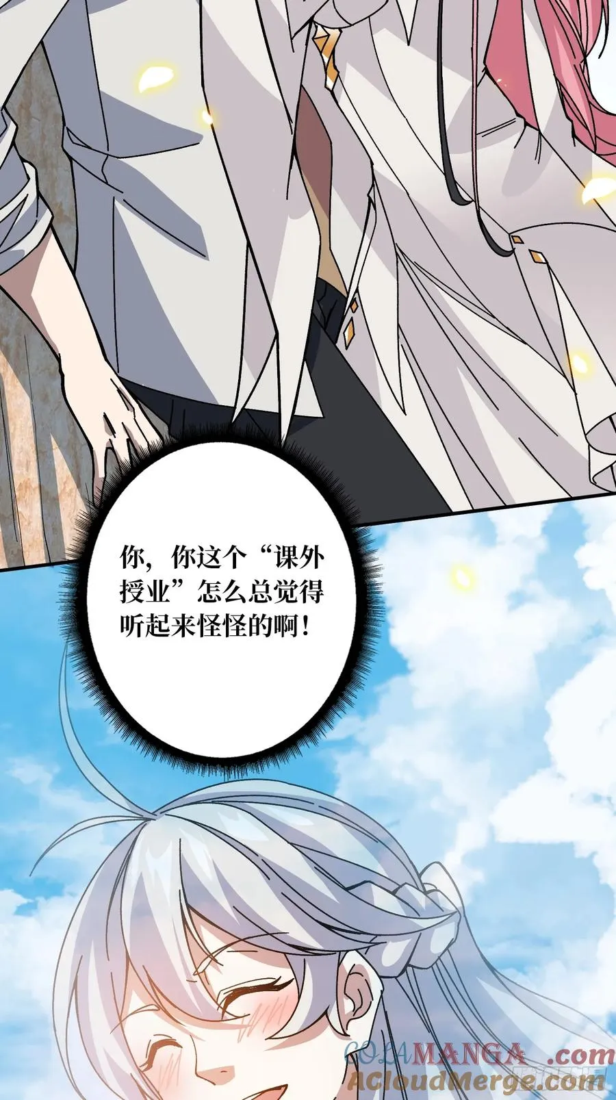 第40话 演员请就位6