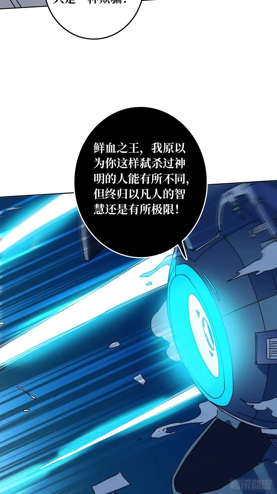第49话 概率为053
